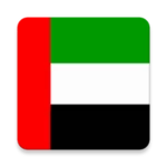 Logo of United Arab Emirates Calendar 2021 android Application 